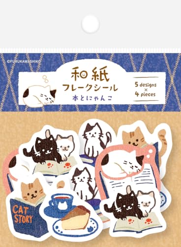 Amazon | 古川紙工 シール 和紙フレークシール 本とにゃんこ QSA319